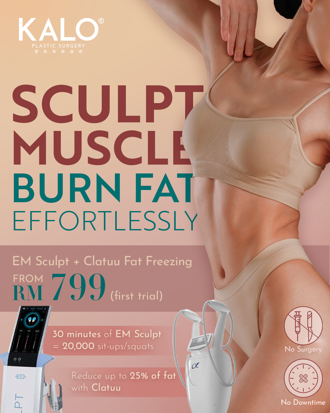 EM Sculpt ENG 12.13.05 PM
